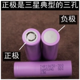 Новая Samsung 30Q большая мощность 3000 мАч мощность 18650 Максимальная модель лития непрерывной 15A непрерывной 15A