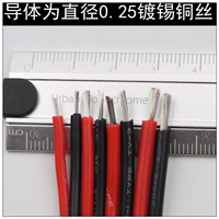 Рекомендуемая Shengpai 1620AWG Мягкая кремниевая платинома 26/0,25CT температурная устойчивость 200 ° C Устойчивость к пламену 600 В VW-1 VW-1