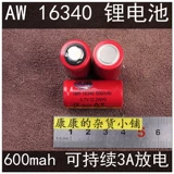 Рекомендуется Hibatt High Special Double 145001835016340 Power Litthium Acteration продолжается 12A Фонарик Электрический инструмент