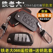 Wending Changan Xiaokang Beiqi Weiwang Iron trùm xe báo động C066 điều khiển từ xa để gửi gói chìa khóa phôi - Âm thanh xe hơi / Xe điện tử