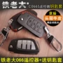 Wending Changan Xiaokang Beiqi Weiwang Iron trùm xe báo động C066 điều khiển từ xa để gửi gói chìa khóa phôi - Âm thanh xe hơi / Xe điện tử máy hút bụi bơm lốp ô tô