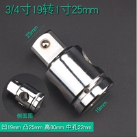Зеркало 1 -INCH SLIST HEAD 3/4 изменяется на 1 дюйм