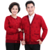 Mùa thu và mùa đông trung niên của nam giới red red births áo len coat couple áo len phước lành Tang phù hợp với đan cardigan dày Cặp đôi áo len