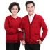 Mùa thu và mùa đông trung niên của nam giới red red births áo len coat couple áo len phước lành Tang phù hợp với đan cardigan dày