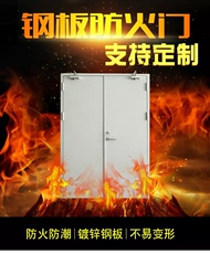 Огнестойкая дверь 防火门甲乙丙级房地产工程专用保过群升步阳同款