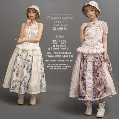 taobao agent [Dream and Treasure Spot] National Brand Lolita Cherry Bouncing Vava Die Die Caps SK