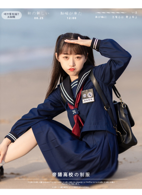 taobao agent [Fairydream spot] National brand JK uniform He Zijia Diyang high school intermediate service long -sleeved white two books