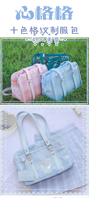 taobao agent [Dream and Treasure Spot] The national brand lolita is in my name Grid JK uniform lattice love package