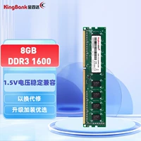 Jinbaida DDR3 mô-đun bộ nhớ 8GB DDR3 1600 máy tính để bàn/máy tính xách tay mô-đun bộ nhớ 3L phiên bản điện áp thấp miếng dán màn hình laptop