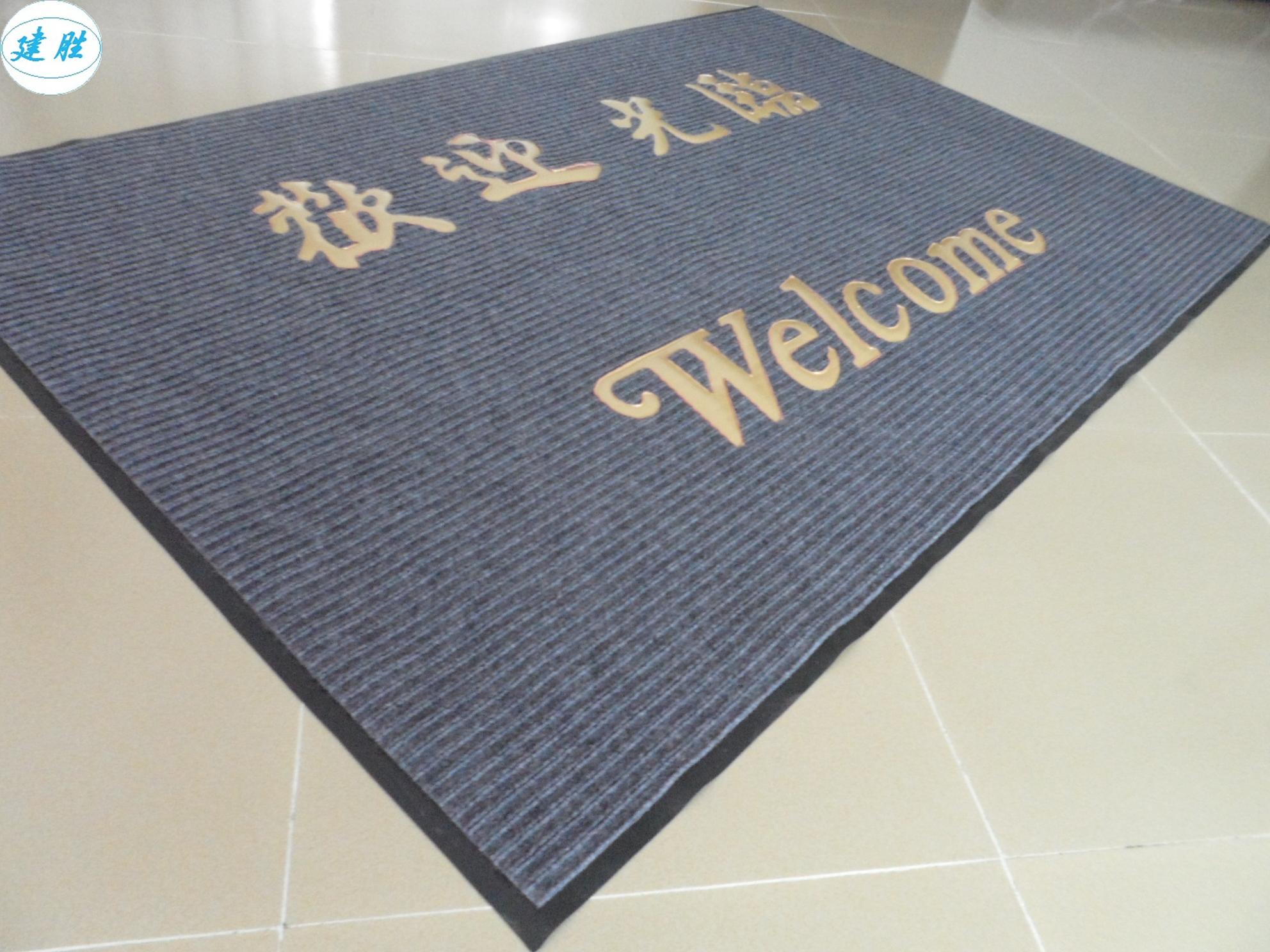pvc复合条纹欢迎光临地毯 门垫 吸水脚垫 迎宾红地毯 刮沙地垫