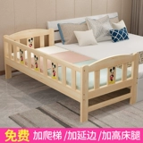 Кроватка из натурального дерева для приставной кровати, детская простыня, матрас