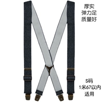 (в наличии на складе), 157-167см