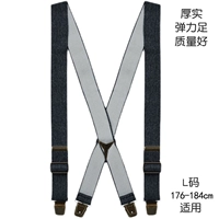 (в наличии на складе), 176-183см