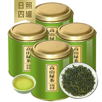 Зеленый чай, 2019