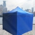 Quảng cáo lều vải hàng đầu gấp kính thiên văn vải dày 3x3 mét dày bốn chân ô lớn chống mưa vải hàng đầu - Lều / mái hiên / phụ kiện lều