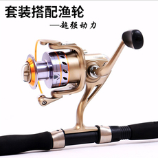 Море удочкой 光威远投海竿套装碳素海钓竿2.1 2.4 2.7 3米抛竿钓鱼竿渔具