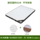 Jiehua 3d6cm толщиной не -эмолировая модель+3e экологически чистый коричневый