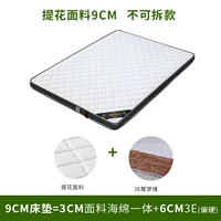 Jiehua 3d9cm толщиной не -эмолировая модель+3e экологически чистый коричневый