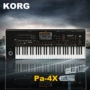 SF đa giao hàng KORG PA-4X âm nhạc máy trạm 61-key bàn phím sắp xếp PA4X điện tử tổng hợp bán piano điện