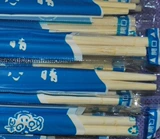 Одноразовые палочки для еды, хорошие палочки для настроения, независимая упаковка, соединенные палочками для палочек с санитарными и удобными бамбуковыми палочками для бамбука.