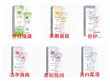 Lactacyd делает кожу подходящей для женской частной очистки запасных деталей. Защита жидкости Формула 250 мл освежающая физиологическая