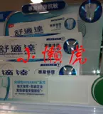 Гонконгская версия удобной профессиональной реставрационной анти -аллергической зубной пасты 100G Отбеливание свежего тон и твердые зубные мяты