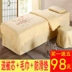 Bông vẻ đẹp salon trải giường bốn bộ đơn giản cotton cao cấp cơ thể massage vật lý trị liệu giường đặt đặc biệt Hàn Quốc tùy chỉnh Trang bị tấm