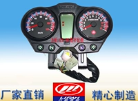 Lifan xe máy LCD mét LF150-9M mới Street Fighter II thế hệ lắp ráp dụng cụ đo tốc độ - Power Meter đồng hồ độ xe máy