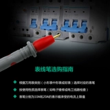 Специальная таблица пера специальная медная ручка 1000V 10A20A универсальный стол для ручки ручка, универсальный ручка Wicker Wicker
