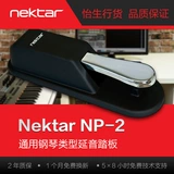 Nektar Impact LX49+ 61+ 49 61 Ключ переносится с контроллером клавиатуры MIDI
