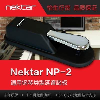Nektar Impact LX49+ 61+ 49 61 Ключ переносится с контроллером клавиатуры MIDI
