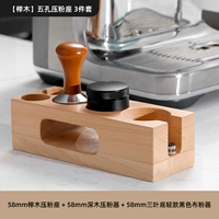58 Tochigi Five Pole+Deep Wood Diface Poglower+Стрелок с легким
