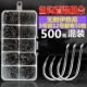 500 штук из 50 штук без чипарда № 3 -12 Всего