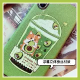 Avocado Huawei Honor 10/8x Corgi V20/V10/nova5pro meng3i/2s шелковый телефон 9x.