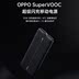 OPPO sạc kho báu SUPERVOOC siêu flash sạc điện thoại di động OPPO chính gốc điện thoại di động sạc kho báu - Ngân hàng điện thoại di động sạc dự phòng umetravel 20000 Ngân hàng điện thoại di động