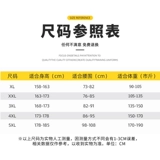 Двухэтажный дождевик для взрослых, безопасные штаны подходит для мужчин и женщин, комплект, увеличенная толщина