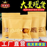 (Оптовые продажи), кожаная упаковка, чай, сумка, увеличенная толщина