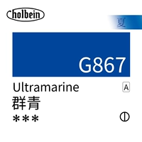 G867