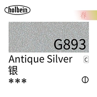 G893