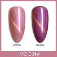 Как русалка кошачья глаз -4#