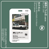 Чистая красная Fujiwara Tofu Shop Shop School Card Card Shell Card