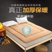 Sherpa dày nệm tatami ấm sinh viên nệm len chống trượt pad rộng 0,9 mét và 1.8m tùy chỉnh - Nệm