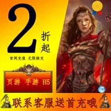 12 -летняя кровяной питье -рисунок Dragon Pattern Легендарный девять мечты Сердце Короля Короля горячо