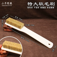 Чрезвычайная мягкая щетка из щетины [одиночная ручка]