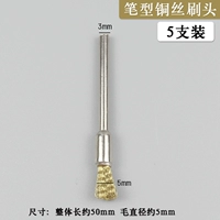 [Тип ручки] Медная проволочная щетка головка