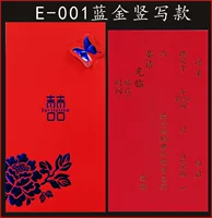 E-001 Вертикальная версия Blue Gold (40)