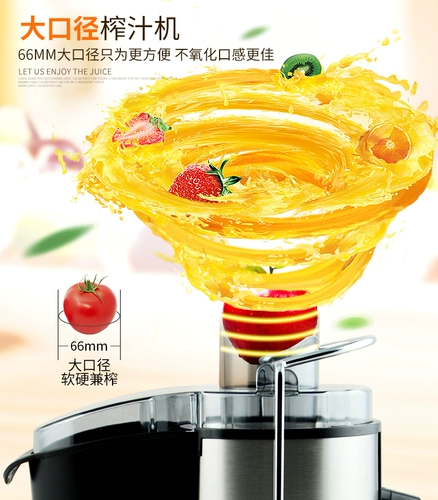 Jiuyang Fried Juce Dizerer Home Full -Automatic крупно -калибр многофункциональный остаток сока