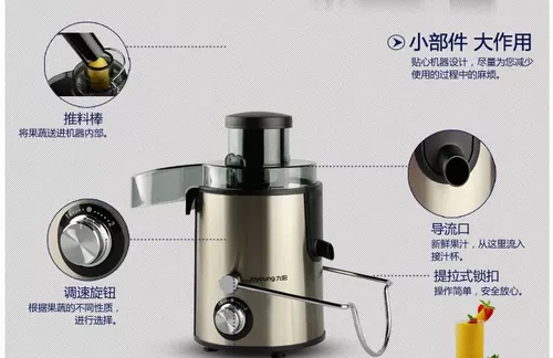 Jiuyang Fried Juce Dizerer Home Full -Automatic крупно -калибр многофункциональный остаток сока
