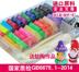 Người lớn đất sét người đàn ông đất sét đặt miễn phí làm bằng tay dạy mẫu giáo Trung Quốc đốt đất sét mềm đất sét bé điêu khắc đất sét đồ chơi Đất sét màu / đất sét / polymer đất sét,