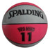 Spalding Spalding Cao su Bóng rổ lanqiu NBA Houston Rockets Harden Basketball 	lưới bóng rổ trẻ em	 Bóng rổ